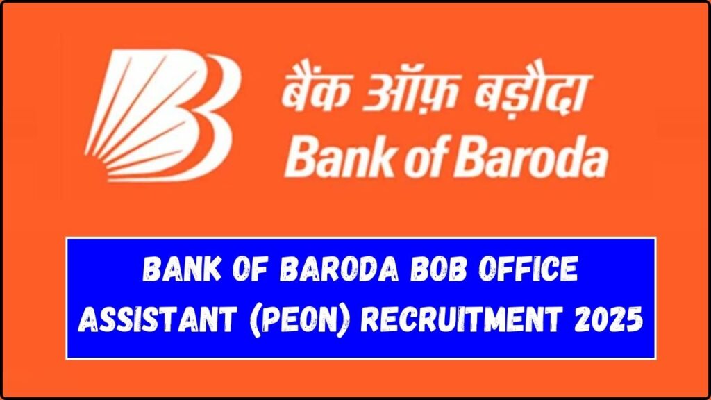 Bank of Baroda BOB Office Assistant (Peon) Recruitment 2025 - Apply Online for 500 Post, Check Eligibility 1 BOB Office Assistant (Peon) Recruitment 2025