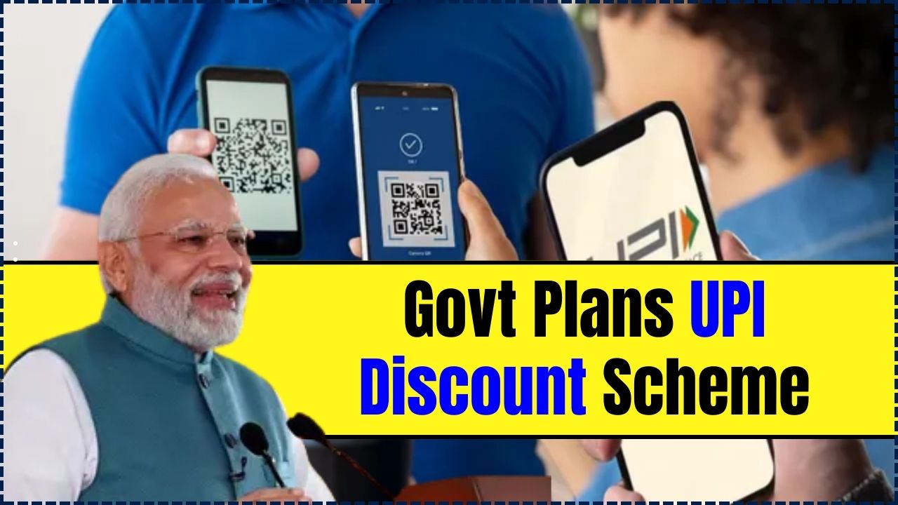 Govt Plans UPI Discount Scheme