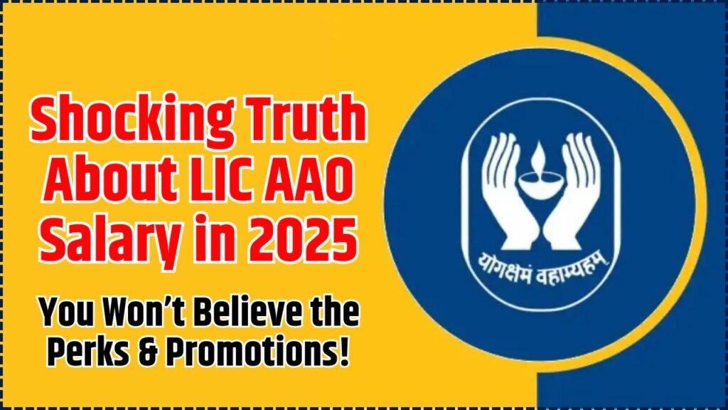Shocking Truth About LIC AAO Salary in 2025 – You Won’t Believe the Perks and Promotions! 1 LIC AAO Salary in 2025
