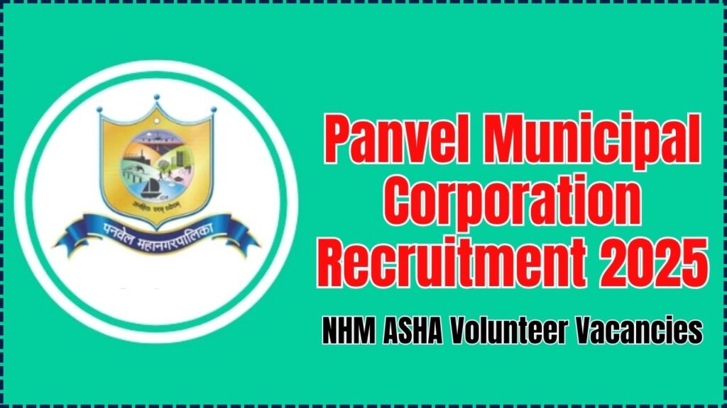 Panvel Municipal Corporation Recruitment 2025: NHM ASHA Volunteer Vacancies—Check Eligibility & Apply 1 Panvel Municipal Corporation Recruitment