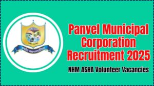 Panvel Municipal Corporation Recruitment